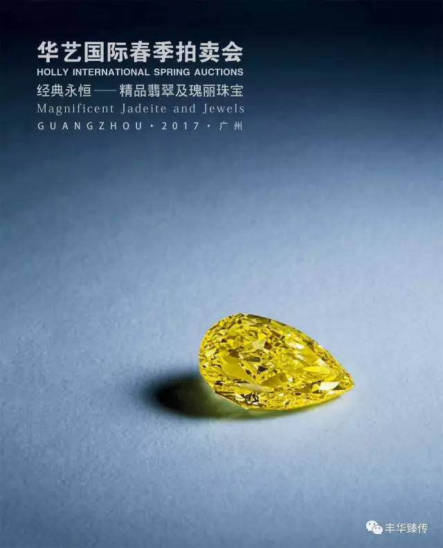 华艺国际拍卖是正规的吗,华艺国际2022总成交额