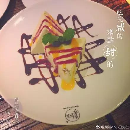 鏄庢槦椁愬巺鐩樼偣,鏄庢槦椁愬巺鍗佸ぇ鎺掑悕