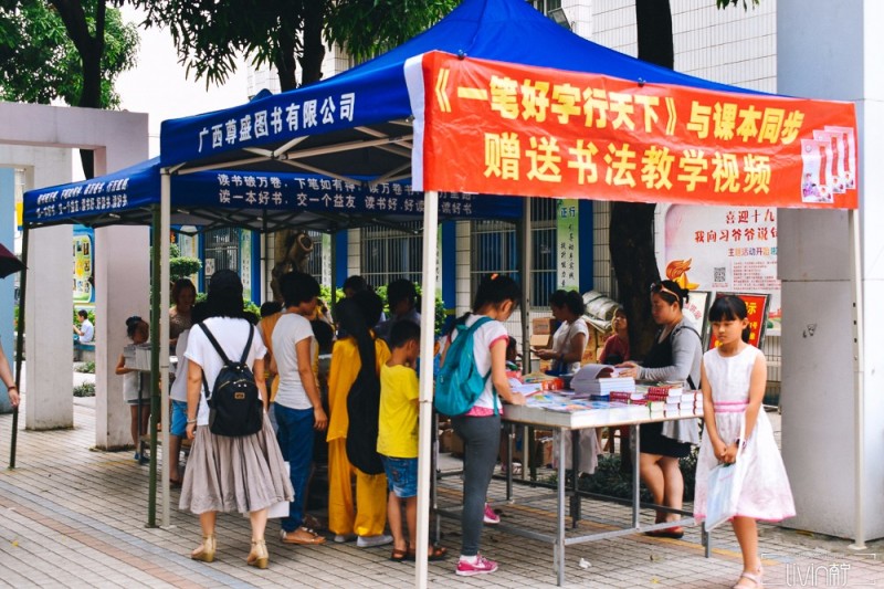 南宁青少年宫老照片,南宁市西乡塘区少年宫