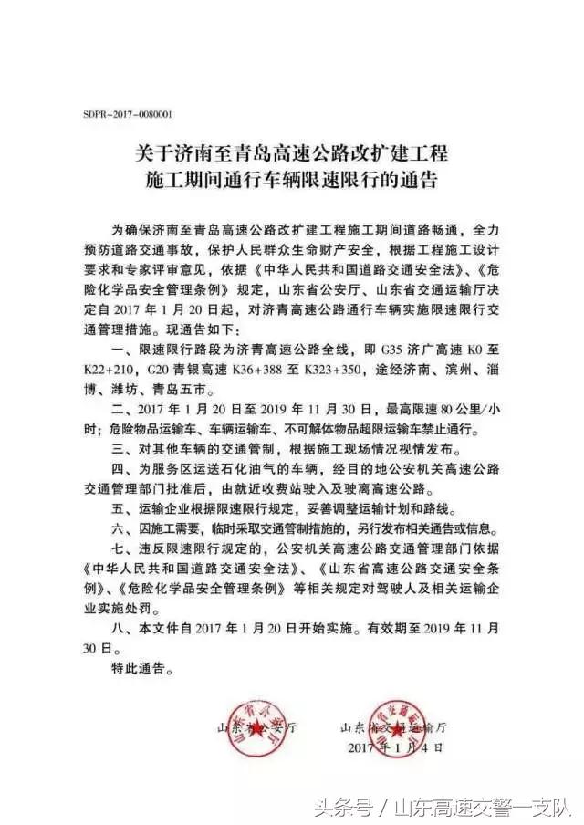 明明不让走,可你偏走!被抓现行了吧~