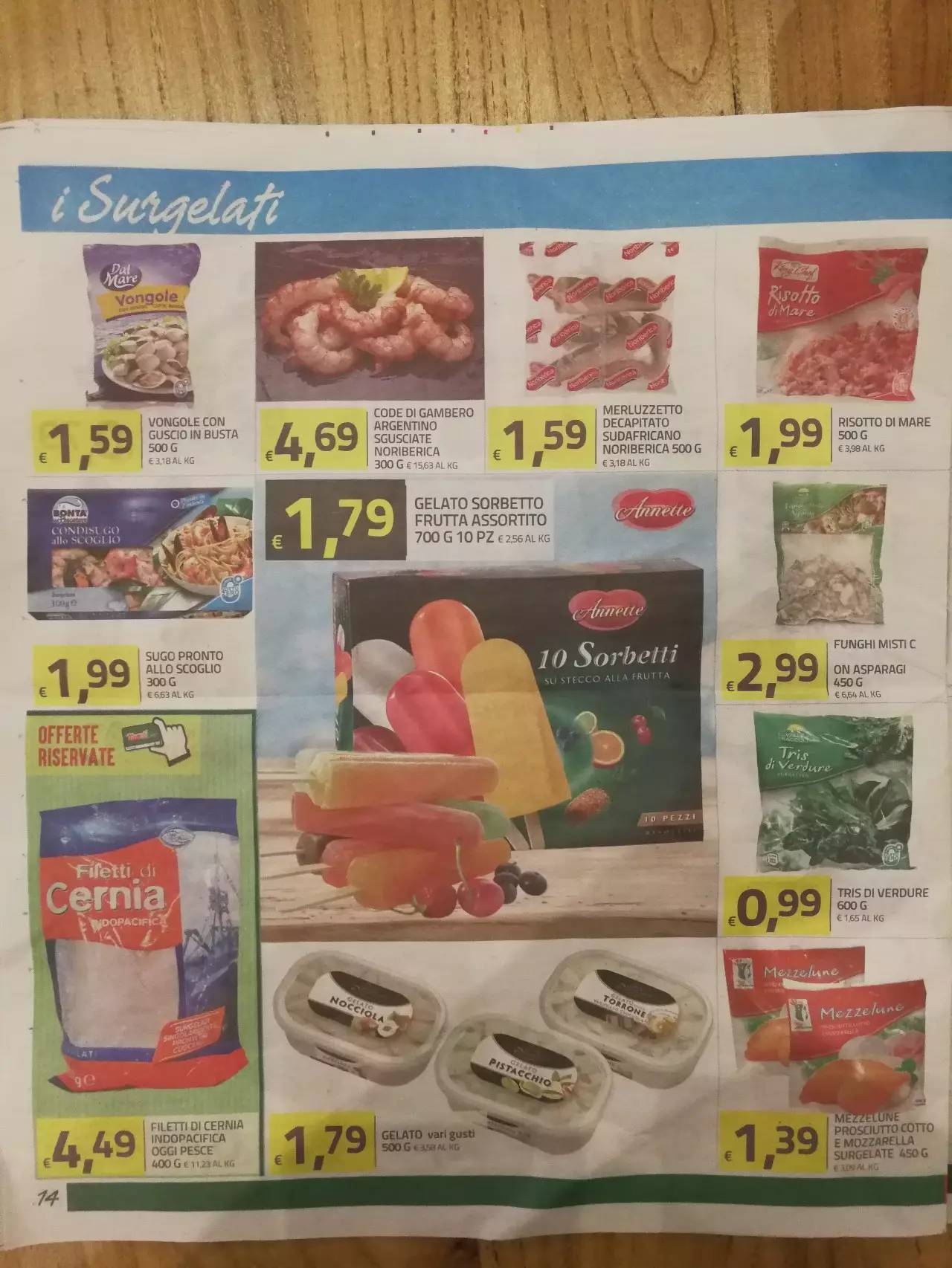 欧洲超市展示,欧洲超市广告