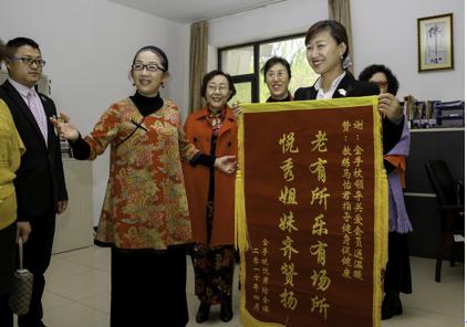 金手杖养老,金手杖养老公寓