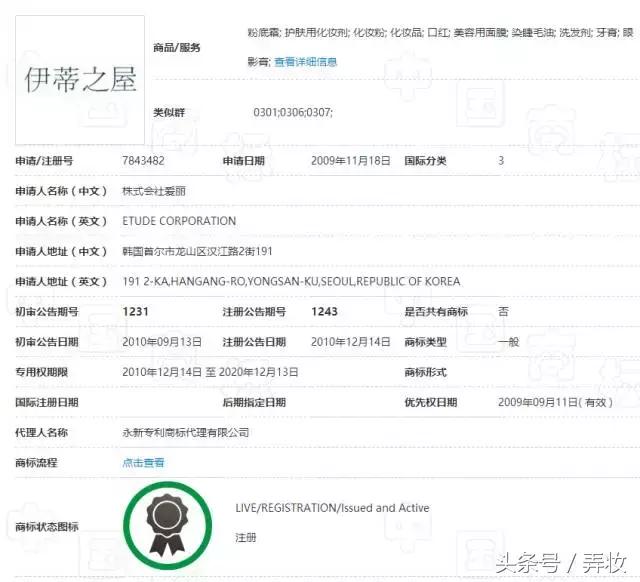 化妆品监管上查不到是假货吗,食药监管平台怎么鉴别化妆品真伪