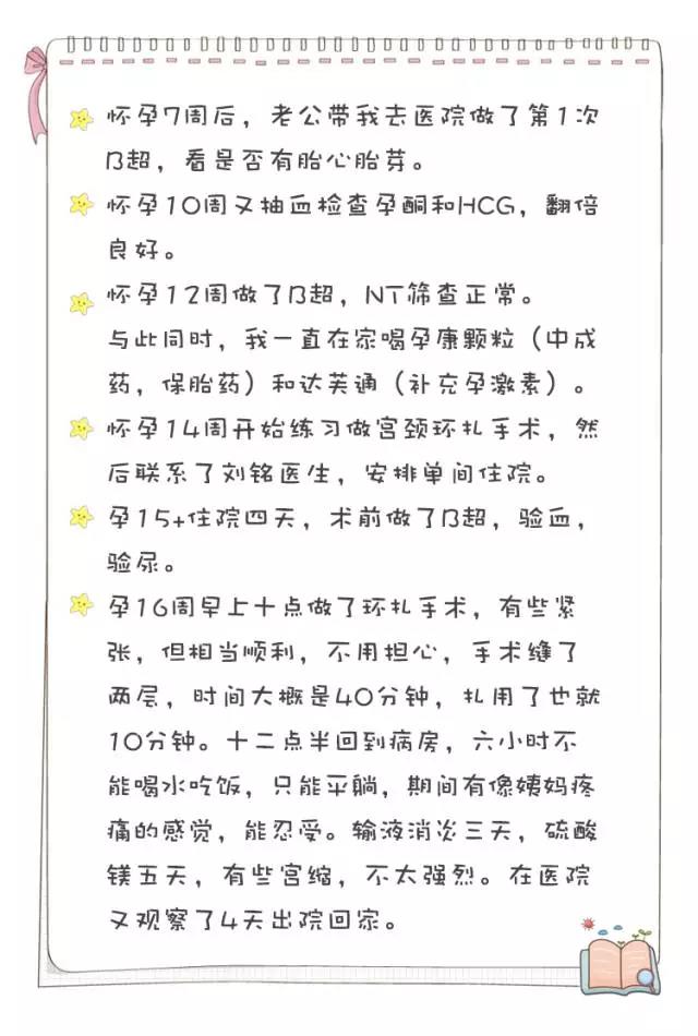 不是每个女人都要当妈,不是每个女人都能轻易的当妈妈