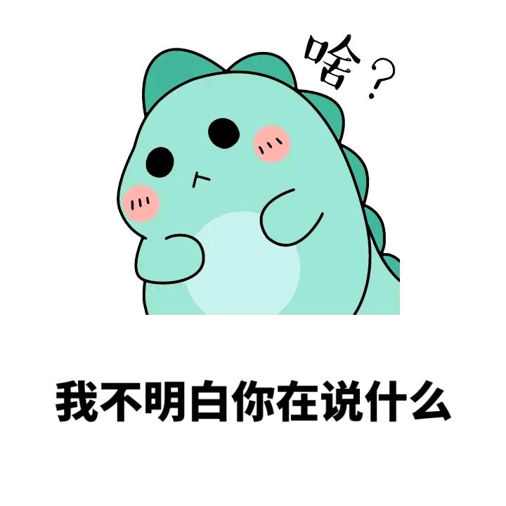 我有一个大胆的想法，老司机请刷卡上车