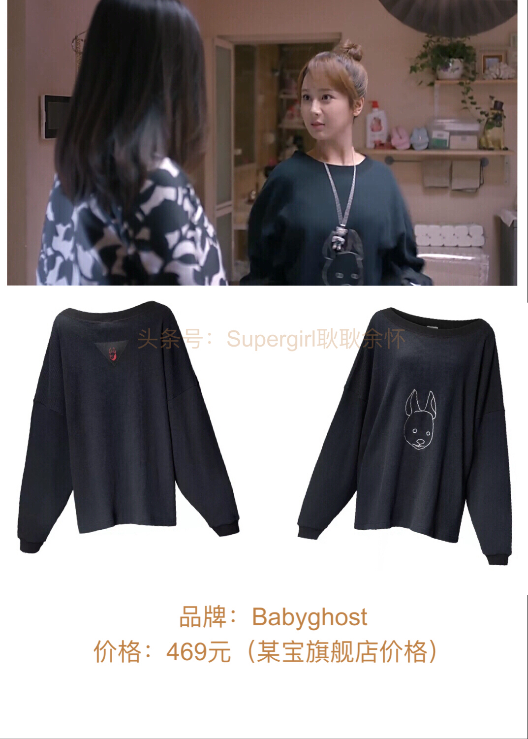 欢乐颂2衣服图片大全,欢乐颂2新的一年