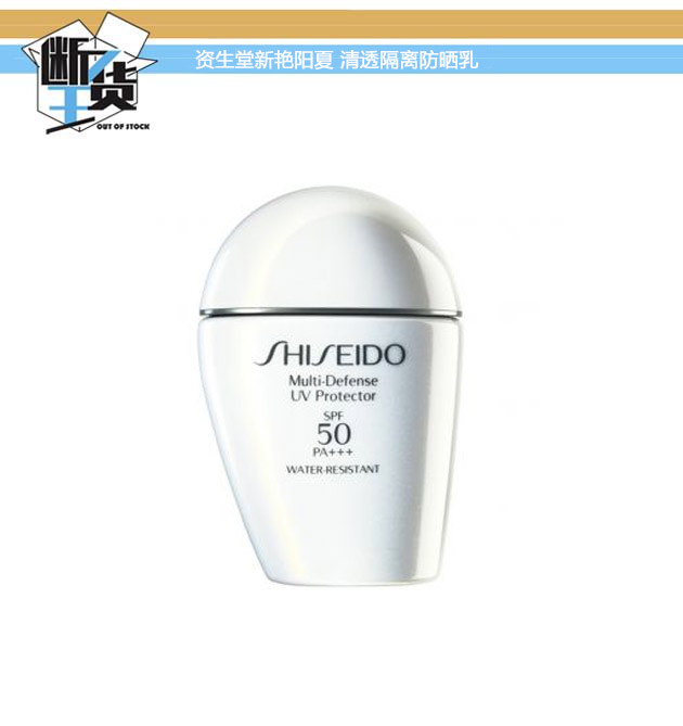 平价又好用的防晒推荐哪款,这个夏天不能错过的时尚单品