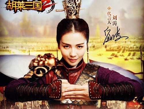 刘涛出彩角色,刘涛著名影视形象盘点