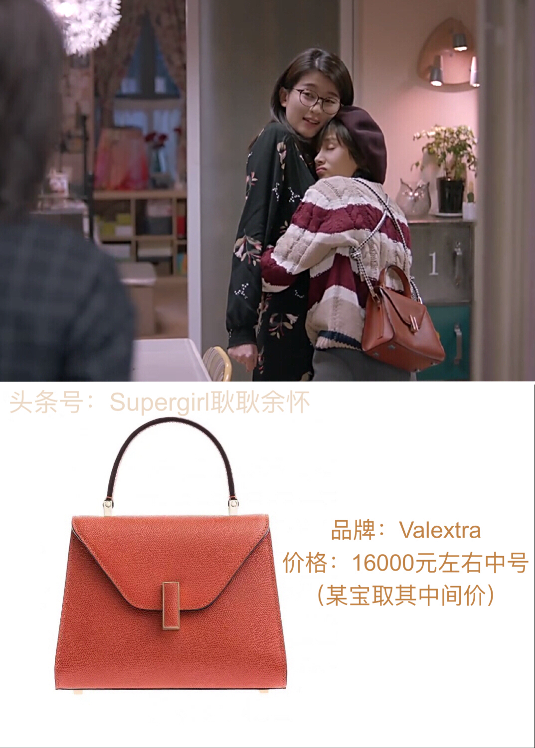 欢乐颂2包太太选衣服,欢乐颂2包奕凡牛仔服