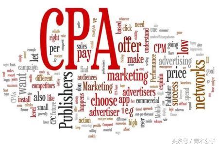 app推广cpa是什么意思,app如何推广及费用