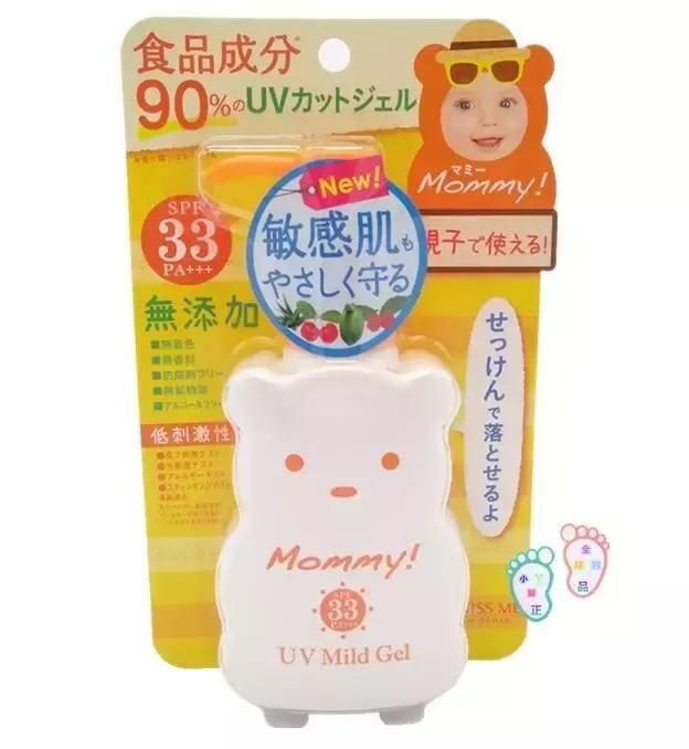 夏日必备防晒要从宝宝做起,夏天宝宝防晒篇