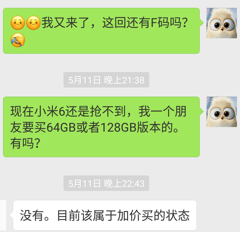 小米6为什么有的时候接不了电话,小米电视6至尊版75寸为什么缺货