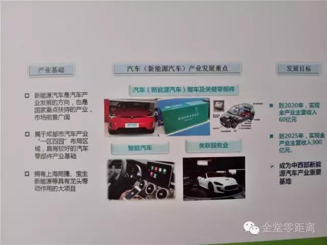 天圆地方!即日起,金堂不再是金堂,这个“新名字”惊艳全世界!