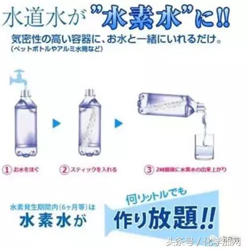 水素水真的有效果吗,水素水到底好不好