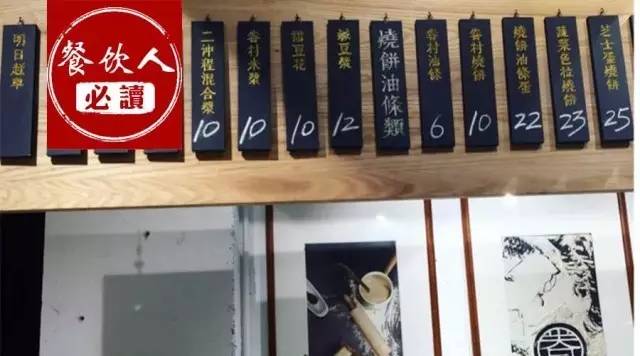 两个包子26块，还得排队俩小时，凭什么？