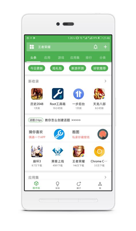乐享app怎么用,乐享app学堂版