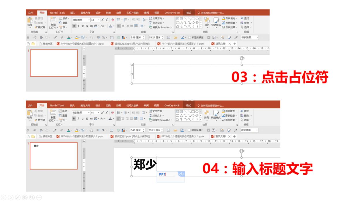 毕业班去当兵毕业论文答辩怎么办,明天就答辩了