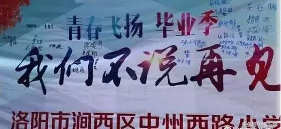 洛阳洛龙区学区房还值得入手吗,洛阳学区房的未来走势