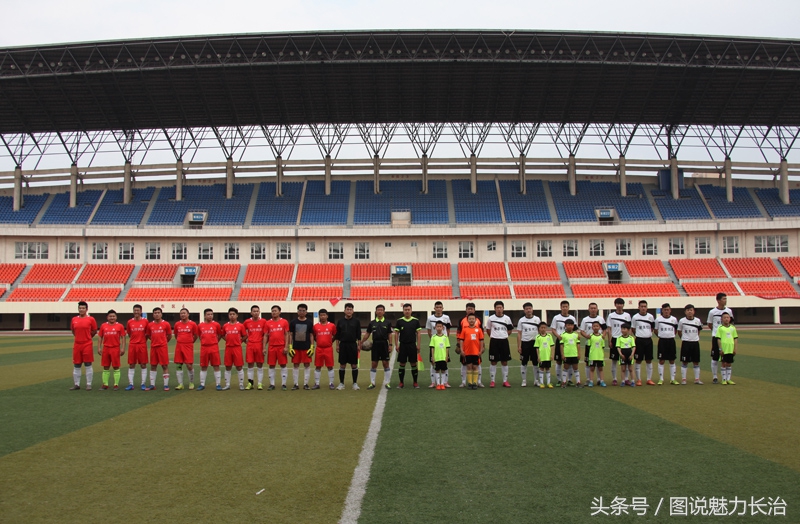 2017山西足协杯赛程,山西省足协杯总决赛赛程表图片