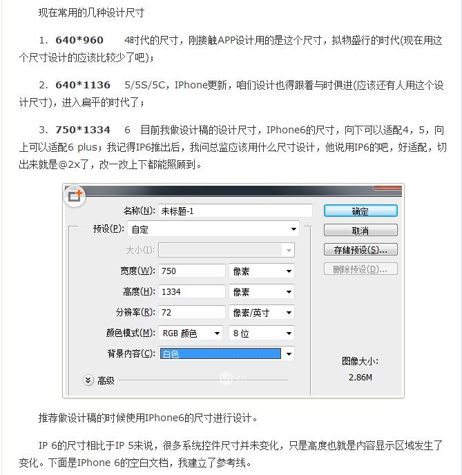 ui设计界面模板,ui设计图导入ai中如何变清晰