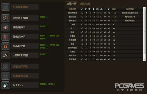 怪物猎人ol新版弓箭攻略,怪物猎人ol弓手开荒攻略
