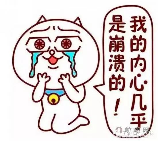 2016玉林最新娶妻价目表出炉!有网友表示以后不敢生男孩了......