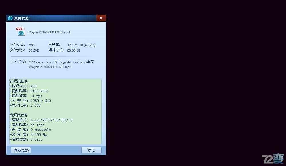 鍏夐亣鏆撮榄旂溂涓夊眰,鏆撮鐢靛奖閲岀殑榄旂溂