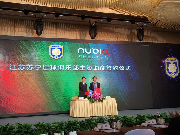 强强联手!努比亚1.5亿投资苏宁足球俱乐部
