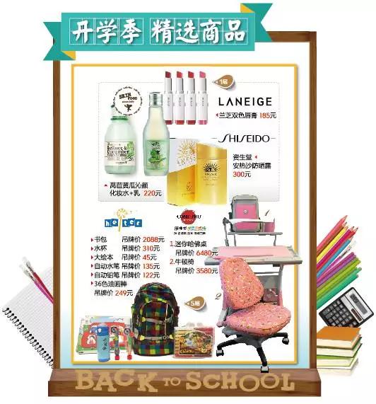 chocoolate娲诲姩,chocoolate绾夸笅娲诲姩