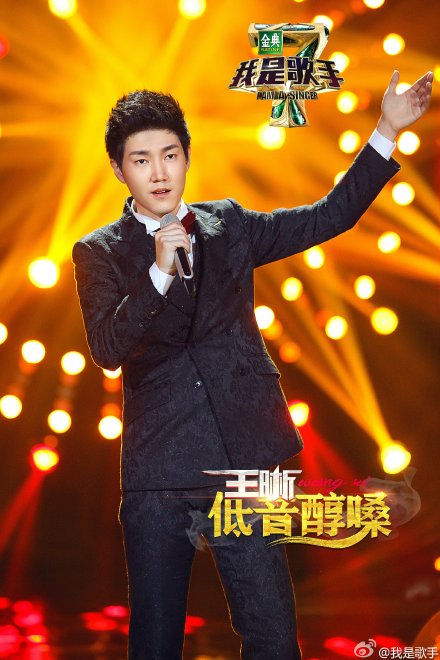 他是低音王子，曾参加07快男，跪地求关注被骂，歌手4踢馆成功