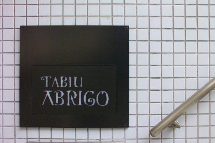 有马温泉御所坊,御所坊