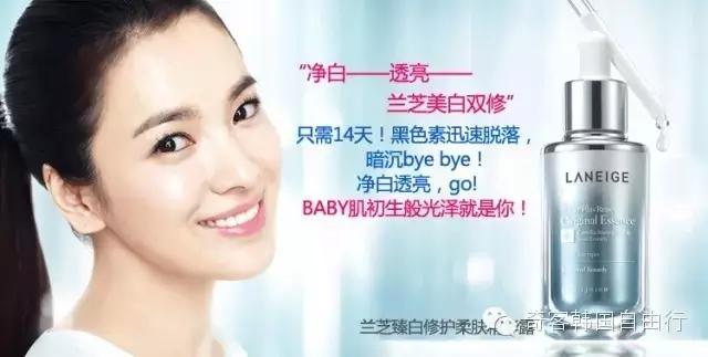 中性美白护肤品推荐,韩国美白淡斑护肤品排行榜