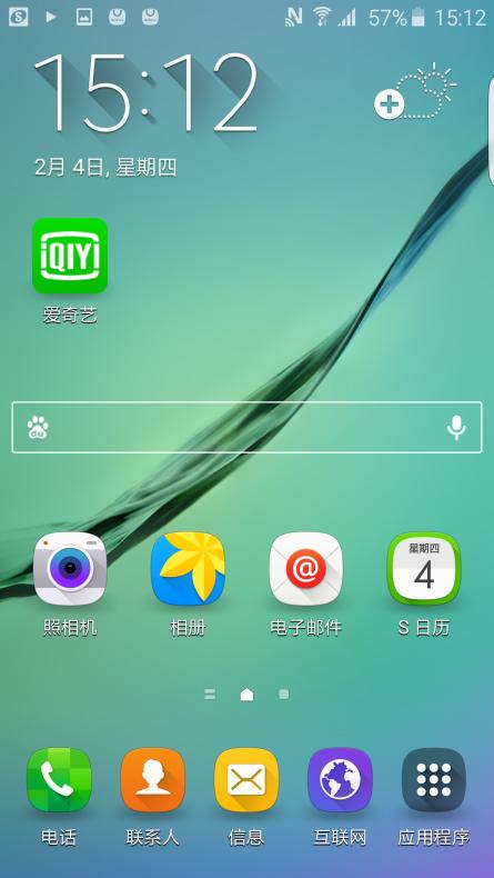 拒绝一天充两次！升级新固件保你续航妥妥的