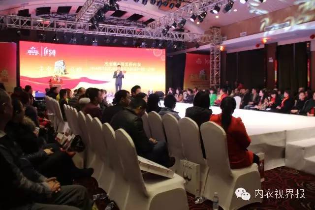 未来·共赢 杰奎琳＆茵芙莎内衣4S新模式推广会暨汇美娜八周年