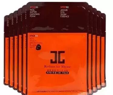 韩国ahcb5玻尿酸面膜,韩国vm胶原蛋白涂抹式面膜