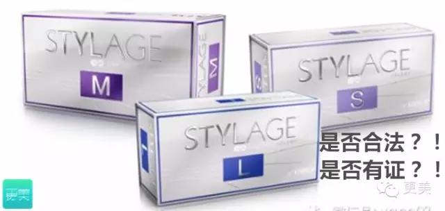 美容针剂注射需要什么资质,美容针剂属于哪类产品