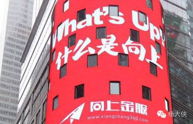 商|这家公司要上天：惹毛了纳斯达克创始人曾花1500万和巴菲特吃饭