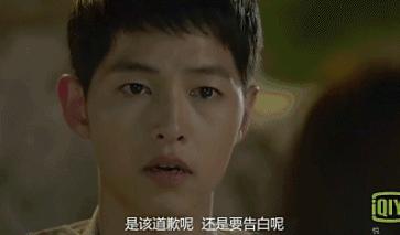 景美、颜好、演技佳！年度最强阵容，《太阳的后裔》千万别错过！