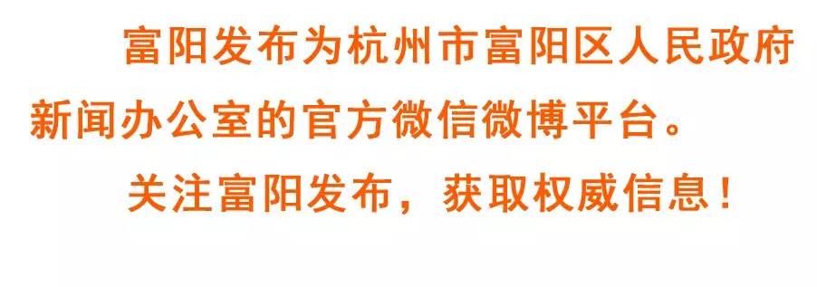 富阳汽车上牌照流程及费用,国四的车子可以上浙a牌照吗