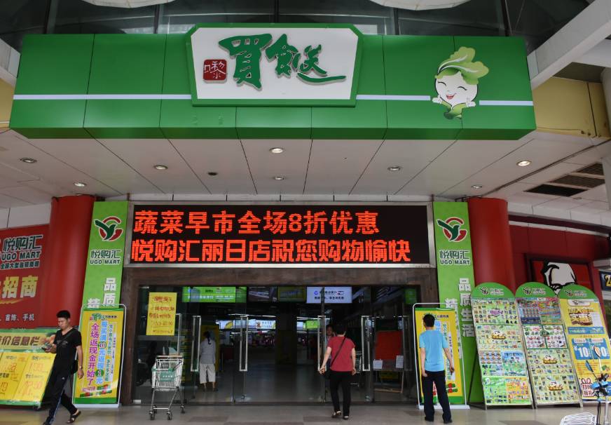 广东省佛山市附近的农贸市场,广东省佛山市禅城区农贸市场