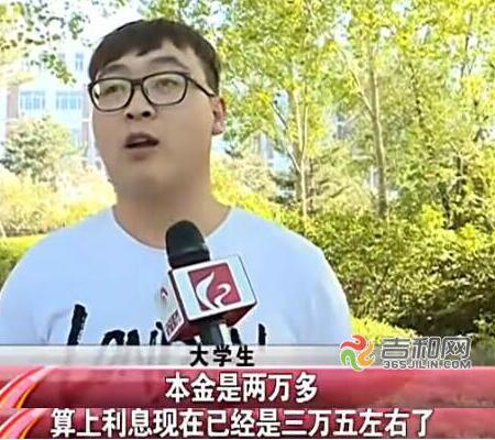 长春多名大学生用分期乐、优分期网络*款贷**借同学同学已欠30多万元债不还！