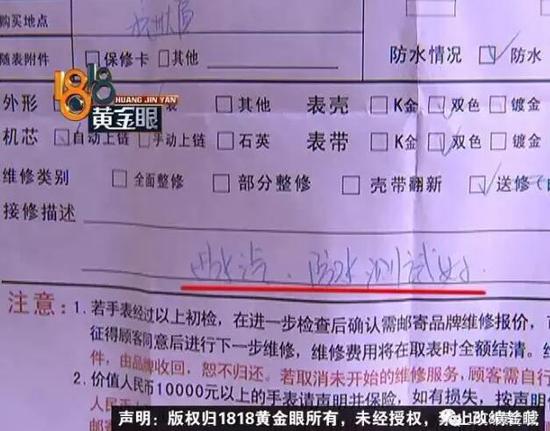 手表进水有雾气什么原因,手表进水有雾气正常吗