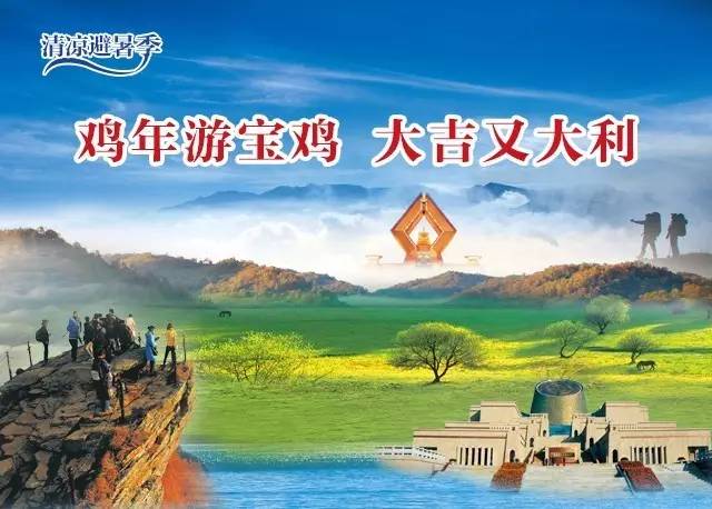 凤翔美景视频,vr全景家乡陇县