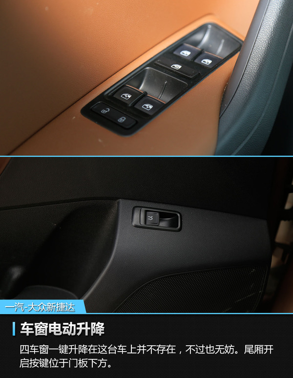 大众2019款新捷达测评车,2017款大众捷达评测