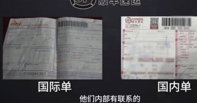 虚假海外直邮,所谓海外直邮靠谱吗