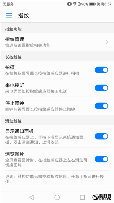 华为nova2s评测,华为nova2评测
