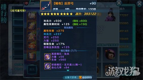 新剑侠情缘桃花厉害还是龙雀厉害,剑侠情缘手游桃花PK视频