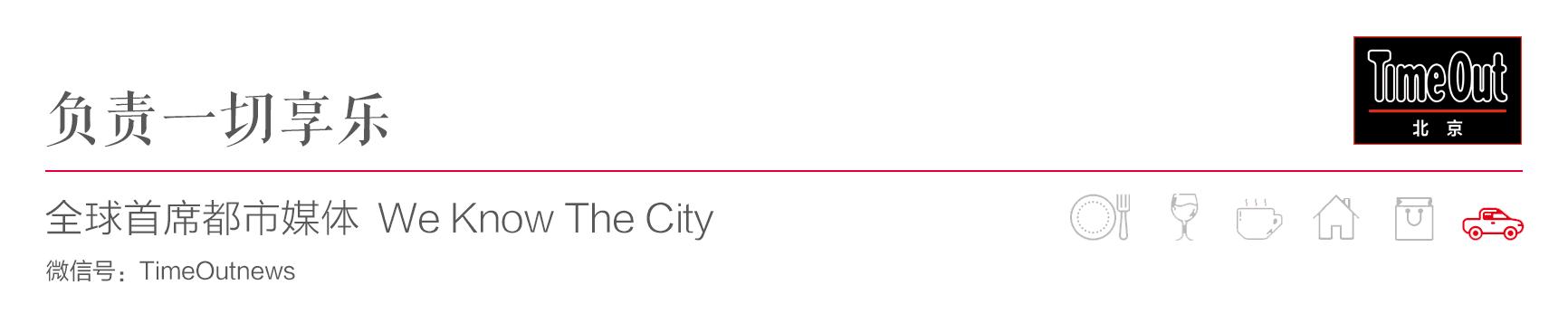 好玩又好喝的酒吧,夏日酒吧推荐