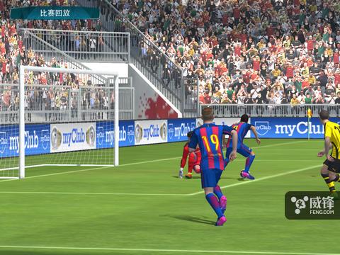 顶级的绿茵盛宴扎心的体力限制：《实况足球2017》手游