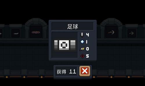 元气骑士网瘾少年削弱,元气骑士网瘾少年应该选什么技能